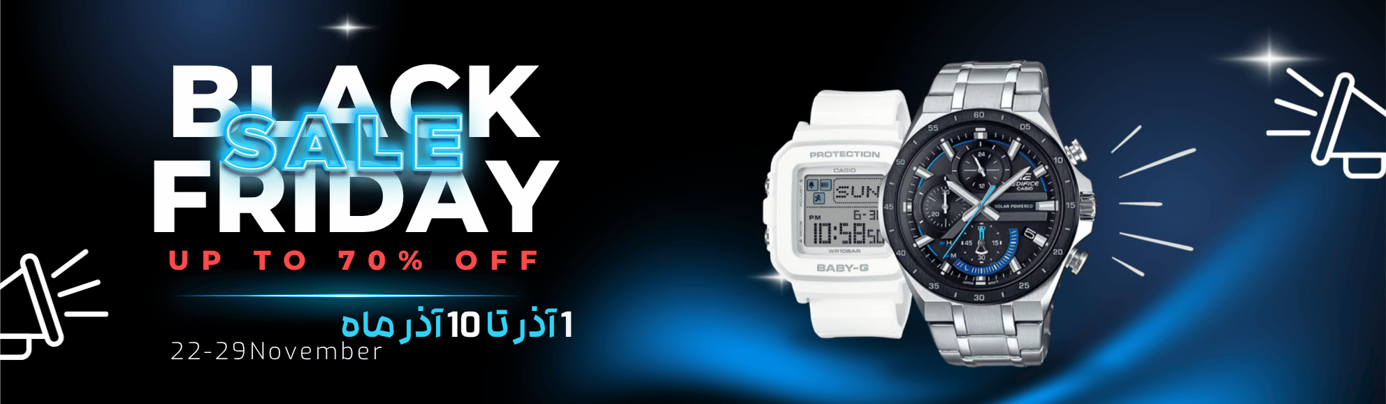 تخفیف های بلک فرایدی کاسیو استور